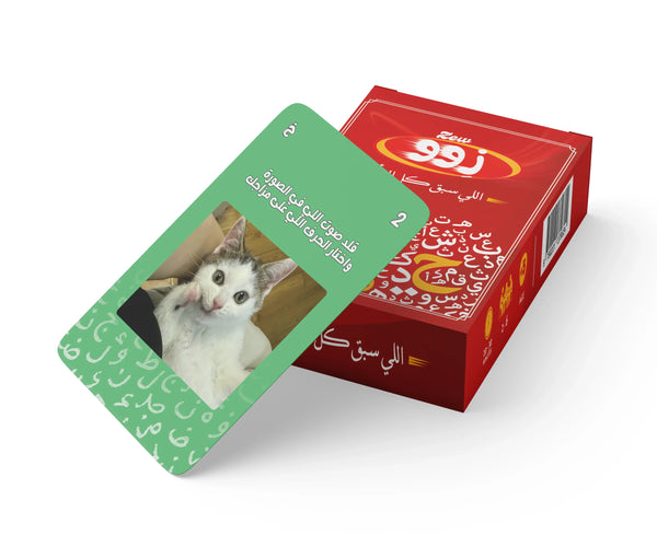 زوو